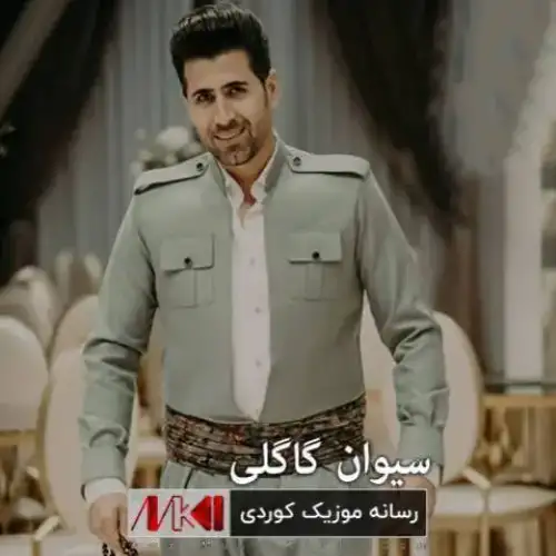 عالیجناب عشق ره‌زیه